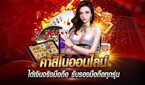 ปลอดภัยจริงหรือ? แอปฯ คาสิโนออนไลน์ แฝงเข้ามาในรูปแบบเกมสำหรับเด็ก 4 ขวบ บน App Store